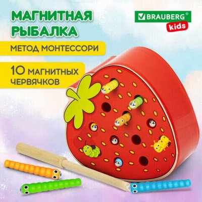 BRAUBERG-HATBER — школа и творчество. Книги, раскраски