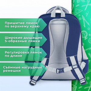 Рюкзак BRAUBERG KIDS MODE с пеналом в комплекте, 1 отделение, "Color mood", 39х28x15 см, 273126