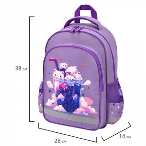 Рюкзак ПИФАГОР SCHOOL, 1 отделение, 3 кармана, "Bubble tea", 38x28х14 см, 273164