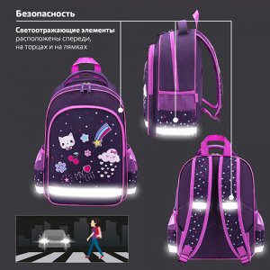 Рюкзак ПИФАГОР SCHOOL, 1 отделение, 3 кармана, "Leapfrog", 38x28х14 см, 273167