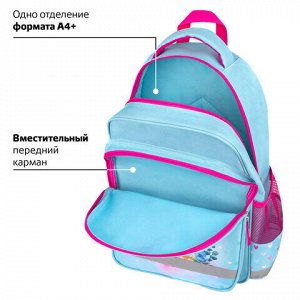 Рюкзак ПИФАГОР SCHOOL, 1 отделение, 3 кармана, "Pretty bunny", 38x28х14 см, 273168