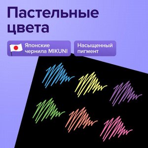 Ручки гелевые ПАСТЕЛЬ BRAUBERG "EXTRA", НАБОР 6 ЦВЕТОВ, узел 0,7 мм, линия 0,5 мм, 143910