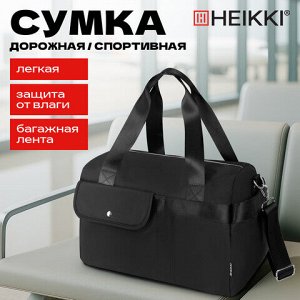 Сумка дорожная HEIKKI HANDY (ХЕЙКИ), карман на молнии, багажная лента, черная, 38х16х25 см, 273874