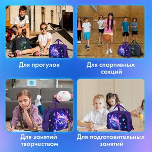 Сумка для занятий с плечевым ремнем, подкладкой BRAUBERG KIDS с ручками, 35x25x15 см, "Curious cat", 273291