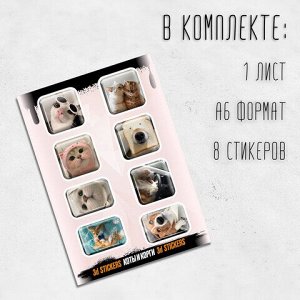 Наклейки объемные эпоксидные на телефон, 6-8 шт. на листе, "МОДНЫЕ ДИЗАЙНЫ", АССОРТИ, NALEPKING