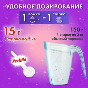 Стиральный порошок суперконцентрат 66 стирок, с пятновыводителем, 1 кг, PERKLIN SUPER, мерная ложка, 609773