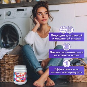 Стиральный порошок суперконцентрат 66 стирок, с пятновыводителем, 1 кг, PERKLIN SUPER, мерная ложка, 609773