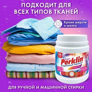 Стиральный порошок суперконцентрат 66 стирок, с пятновыводителем, 1 кг, PERKLIN SUPER, мерная ложка, 609773