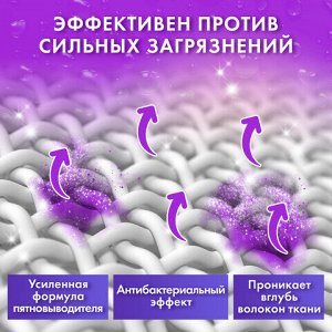 Стиральный порошок суперконцентрат 66 стирок, с пятновыводителем, 1 кг, PERKLIN SUPER, мерная ложка, 609773