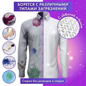 Стиральный порошок суперконцентрат 66 стирок, с пятновыводителем, 1 кг, PERKLIN SUPER, мерная ложка, 609773