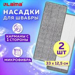 ЛАЙМА - проф. химия, всё для ремонта и уборки. Хоз. товары