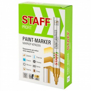 Маркер-краска лаковый (paint marker) 2-4 мм, ЗОЛОТИСТЫЙ, НИТРО-ОСНОВА, STAFF PROFIT, для любых поверхностей, 152579