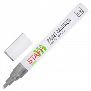Маркер-краска лаковый (paint marker) 2-4 мм, СЕРЕБРИСТЫЙ, НИТРО-ОСНОВА, STAFF PROFIT, для любых поверхностей, 152580