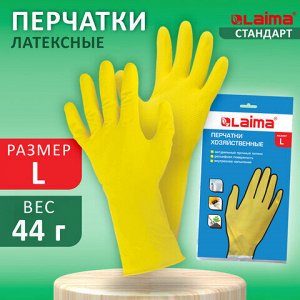 Перчатки МНОГОРАЗОВЫЕ латексные LAIMA "СТАНДАРТ", хлопчатобумажное напыление, ПЛОТНЫЕ, размер L (большой), желтые, вес 44 г, 600270