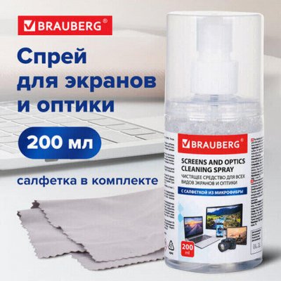 ЛАЙМА - проф. химия, всё для ремонта и уборки. Для техники