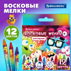 Восковые мелки BRAUBERG "CUTE MONSTERS", 12 цветов, 273238