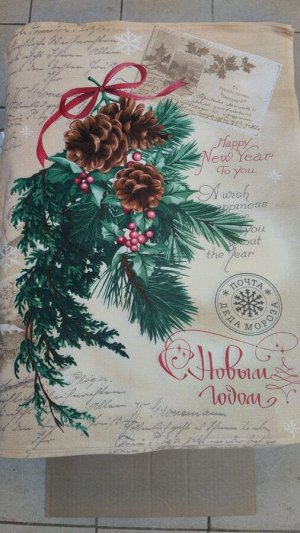 Полотенце рогожка  50*60