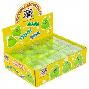 Игрушка-антистресс "ГРУША-ЗЛЮКА", 9х7 см, ассорти, 3 вида, дисплей, JOLLY JOT (ДЖОЛЛИ ДЖОТ), 665790