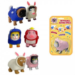 Игрушка-антистресс "Переодевашки ЗВЕРЯШКИ", 8х7 см, ассорти 6 видов, блистер, JOLLY JOT (ДЖОЛЛИ ДЖОТ), 665827