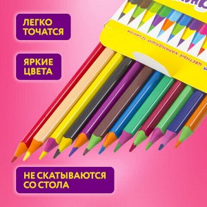 Карандаши цветные ЮНЛАНДИЯ "КАРНАВАЛ", 12 цветов, трехгранные, грифель 3 мм, 181684