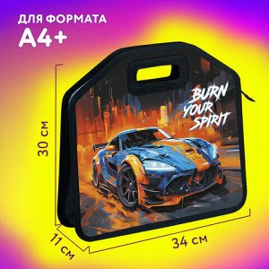 Папка-сумка ЮНЛАНДИЯ, 1 отделение, фетровые ручки, 34х30х11 см, "Race car", 273382