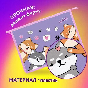 Папка для тетрадей ЮНЛАНДИЯ А4, 1 отделение, пластик, на молнии, "Best fellows", 273348