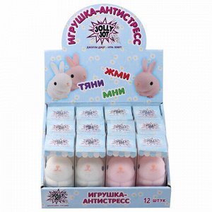 Игрушка-антистресс "ЗАЙЧИК-УШАСТИК", 9х7 см, ассорти, 2 цвета, JOLLY JOT (ДЖОЛЛИ ДЖОТ), 665801