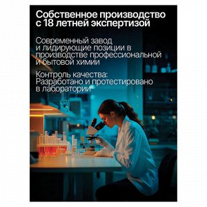 Шампунь детский 350 мл, РУССКИЕ ТРАВЫ "Земляника", без слез, К12-7