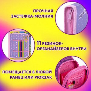 Папка для труда на молнии ЮНЛАНДИЯ А4, 1 отделение, откидная планка, органайзер, "Best fellows", 273392