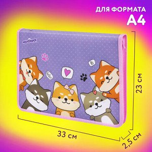 Папка для труда на молнии ЮНЛАНДИЯ А4, 1 отделение, откидная планка, органайзер, "Best fellows", 273392
