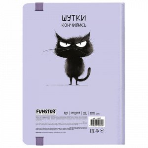 Скетчбук, белая бумага 120 г/м2, 145х203 мм, 80 л., резинка, твердый, FUNSTER, "Кот Тыгыдык", 116897