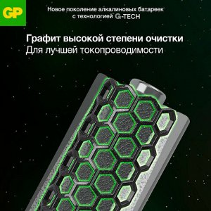 Батарейки КОМПЛЕКТ 4 шт., GP Ultra G-Tech, AA (LR6, 15А), алкалиновые, пальчиковые, 15AUA21-2CRSBC4