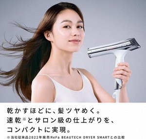 ReFa Beautech Dryer S+ – компактный фен с ионной технологией и интеллектуальным управлением температурой для салонной укладки дома