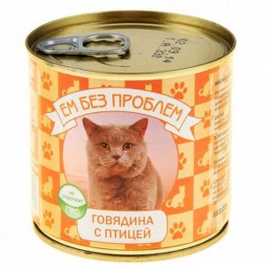 Ем без проблем конс 250гр для кошек Говядина Птица