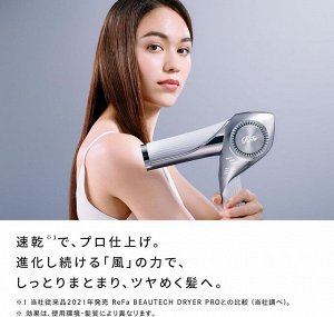 ReFa Beautech Dryer BX – интеллектуальный фен с гидроионами и сенсорным управлением для профессиональной укладки и глубокого увлажнения волос