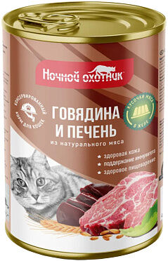Ночной Охотник конс 415гр для кошек Говядина Печень Паштет