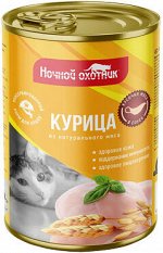 Ночной Охотник конс 415г для кошек Курица Соус