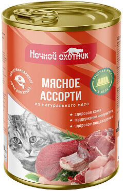 Ночной Охотник конс 415г для кошек Мясное ассорти Желе