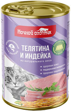 Ночной Охотник конс 415г для кошек Телятина Индейка Желе