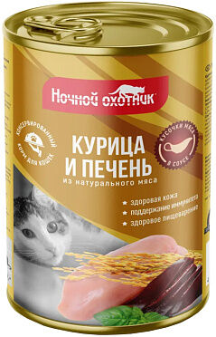 Ночной Охотник конс 415гр для кошек Курица Печень Паштет