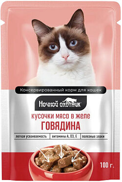 Ночной Охотник пауч 100г для кошек Говядина Желе