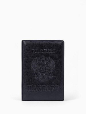 Обложка для паспорта, цвет чёрный