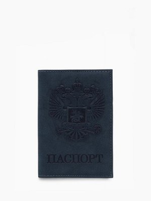 Обложка для паспорта, цвет тёмно-синий