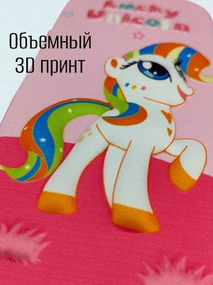 Пенал школьный для девочки с объемным дизайном "Пони", цвет розовый