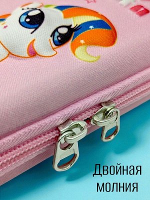 Пенал школьный для девочки с объемным дизайном "Пони", цвет розовый