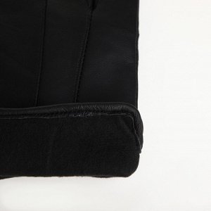Перчатки мужские, с утеплителем, цвет чёрный