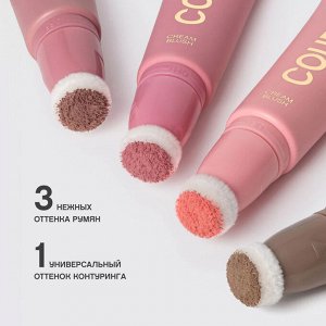 VS Кремовые румяна ”Courage” тон 02 Розовый