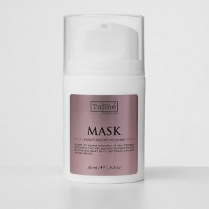 Tashe Professional Mask instant express recovery Маска мгновенное экспресс-восстановление, 50мл