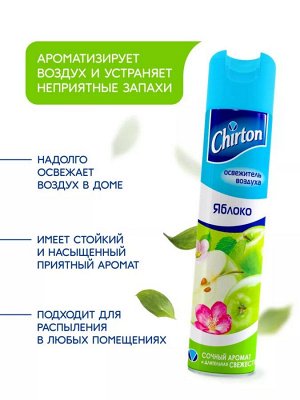 Чиртон Освежители воздуха "Яблоневый Сад" 300 мл