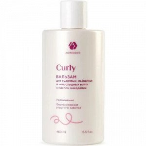 Бальзам ADRICOCO CURLY для кудрявых, вьющихся и непослушных волос, с маслом макадамии, 460 мл